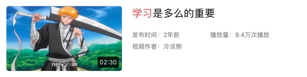 百度优质视频标题基础规则发布 需具备这三个条件