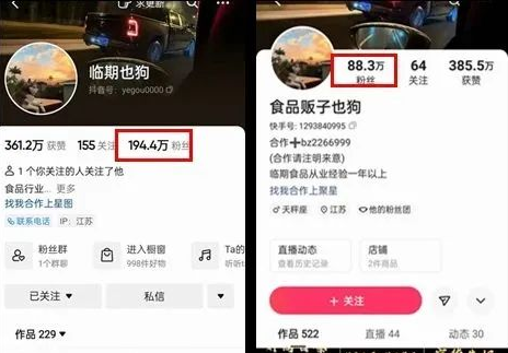 又一个辛吉飞？“食品奸商”自曝行业内幕，一周涨粉百万