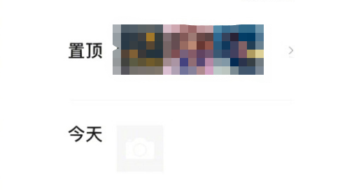 微信内测朋友圈置顶功能 仅向部分用户开放
