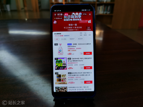 交个朋友，逃不过“三年之痒”