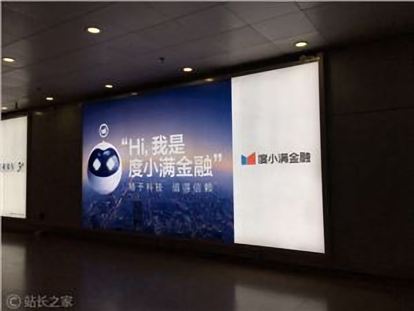 百度度小满开源千亿参数金融大模型“轩辕”