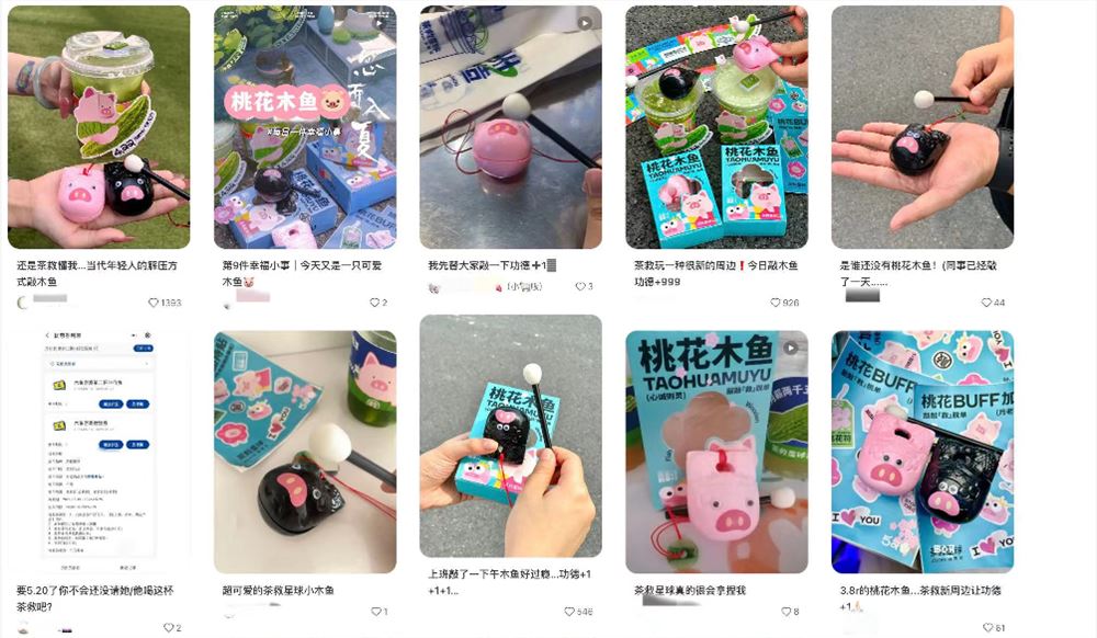 又一个本土茶饮品牌火了，这次出圈竟然是靠“敲木鱼”！