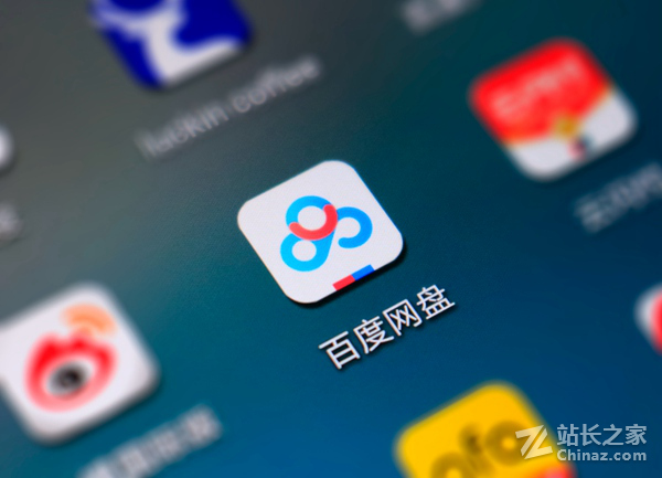 百度网盘在苹果APP Store恢复上架