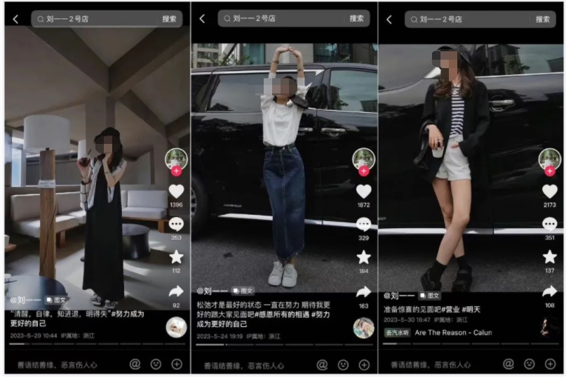 50万粉丝、月GMV超3.5亿，服饰赛道杀出新黑马