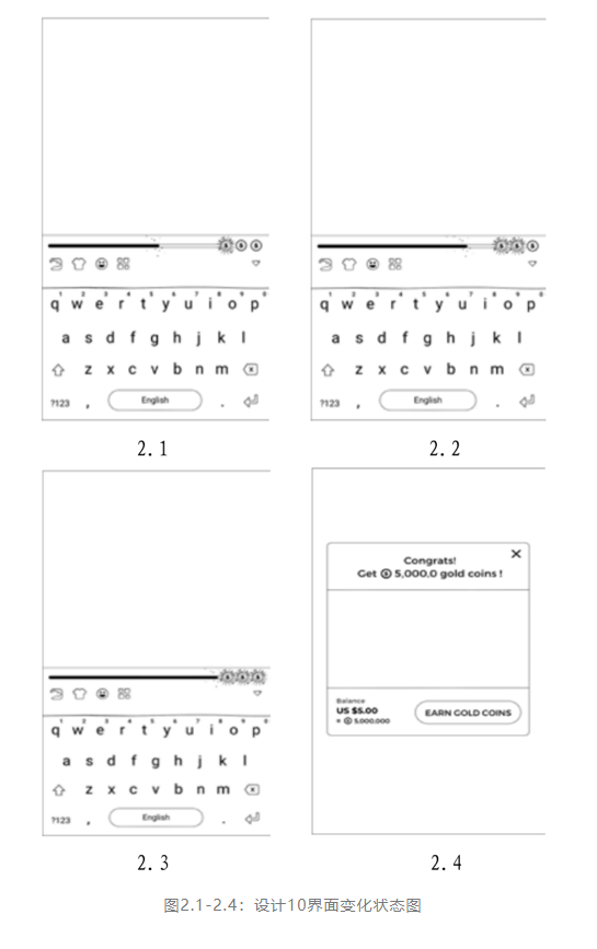 金山公司起诉萌家公司侵权“趣输入”GUI 获赔25万元