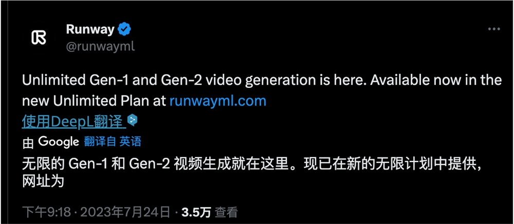 Runway 视频生成工具 Gen-1 和 Gen-2 完全开放 可注册账号免费试用