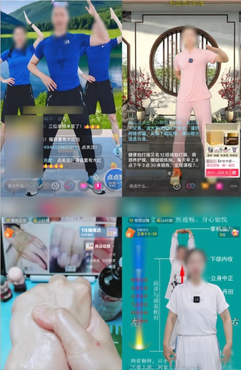 老匡：0门槛，月销5万+的“老年人直播”生意怎么做？3个案例，直接抄！