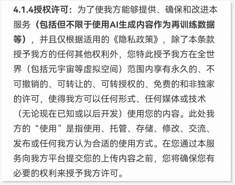 AI生成写真照 妙鸭能取代海马体？