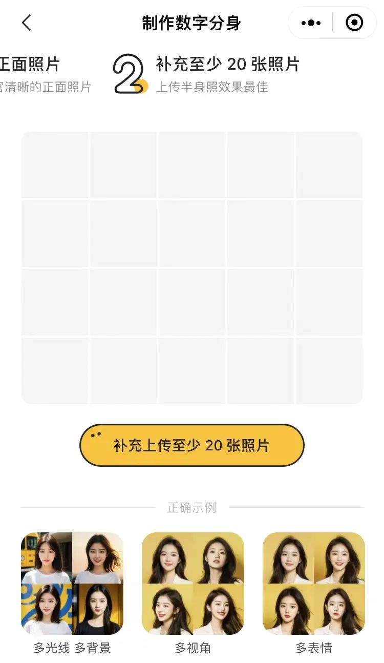 9.9的妙鸭相机，成了AI大模型落地的排头兵