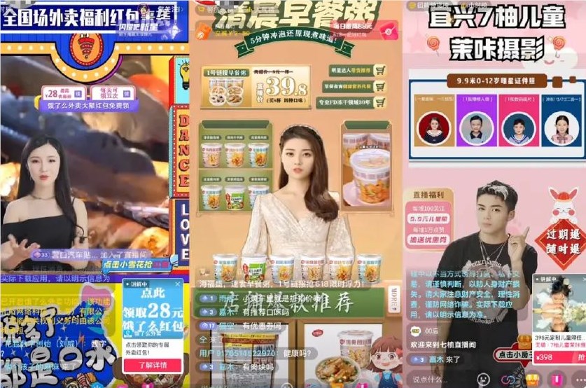 百度智能云曦灵升级2D数字人平台 内置50多个模特形象