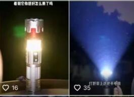 我在抖音卖手电筒，热销40W+