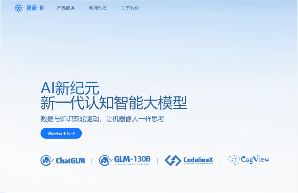 美团入股大模型公司智谱AI