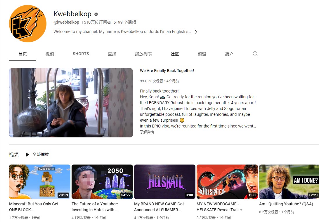 YouTube千万粉丝游戏创作者开始利用AI“代替”自己创作