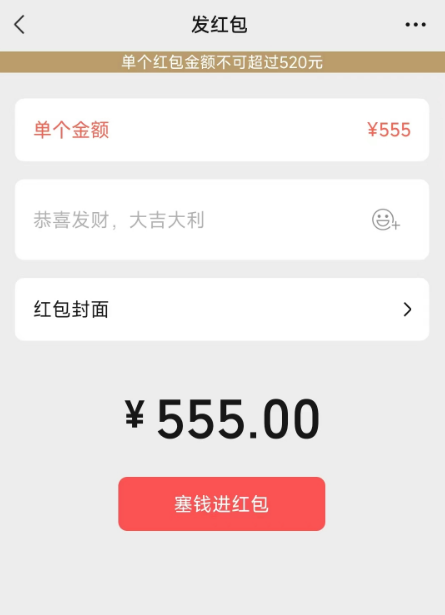 今日七夕节 微信撒狗粮限定状态上线