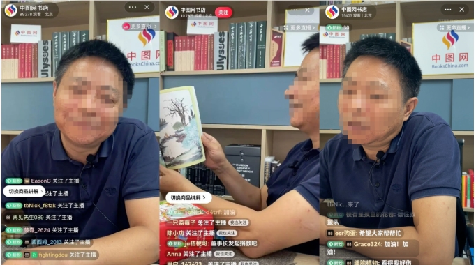 又一家企业走上了直播自救的老路！