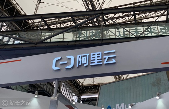 阿里云等发布智海-三乐教育垂直大模型 基于教材、论文等语料进行微调