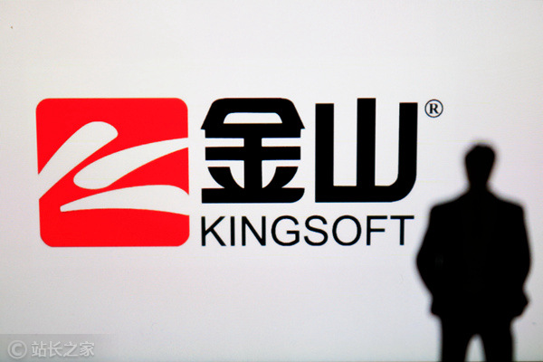 金山办公宣布与亚马逊云科技在AI等方面达成合作