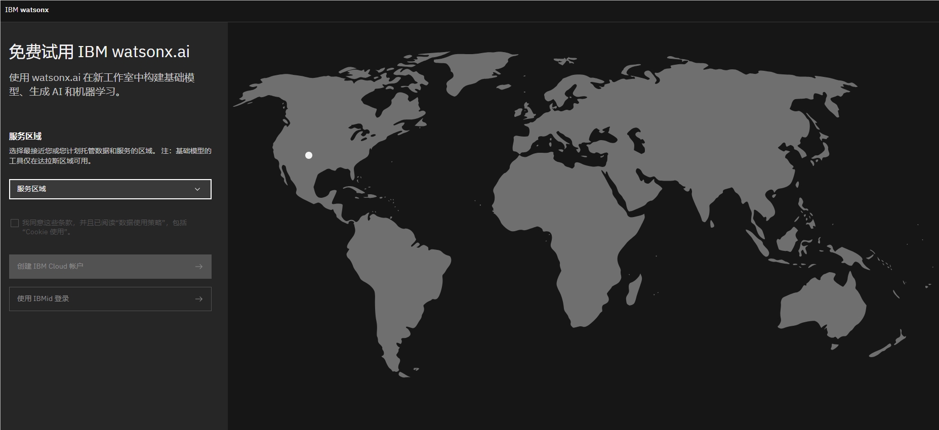 IBM和NASA宣布在Hugging Face上线watsonx.ai地理空间基础模型