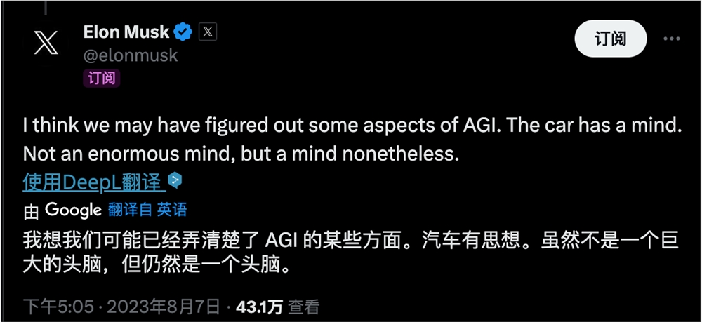马斯克称特斯拉汽车已经有了「思想」：已经搞明白某些 AGI
