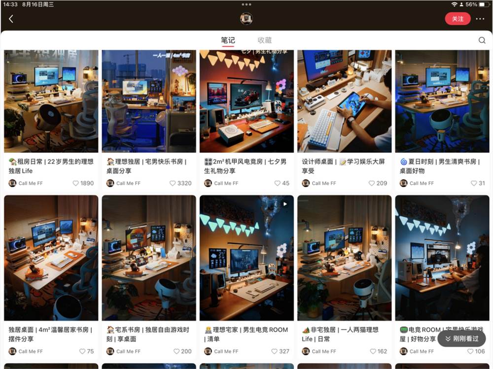 纯素人如何做小红书博主？近期陪跑做号3条心得！