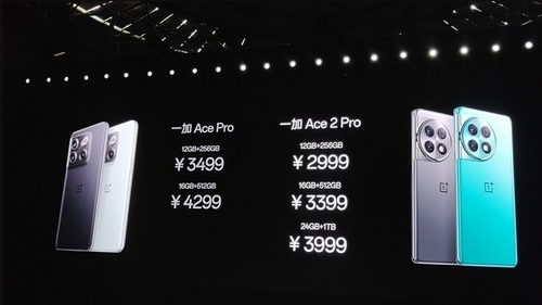 2999元起！一加Ace 2 Pro发布：骁龙8 Gen2加持