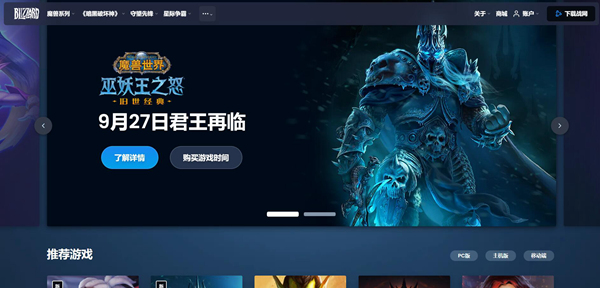 微软重组动视暴雪收购交易 将云游戏版权出售给育碧