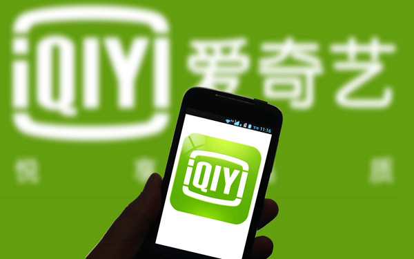 爱奇艺二季度净赚3.65亿：VIP会员少了1700多万