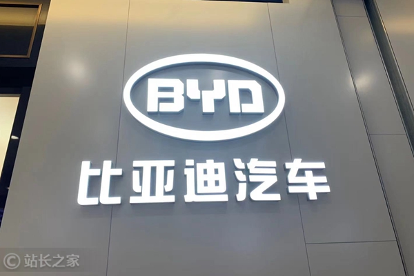 比亚迪首批双层电动大巴交付智利！满电能跑280km