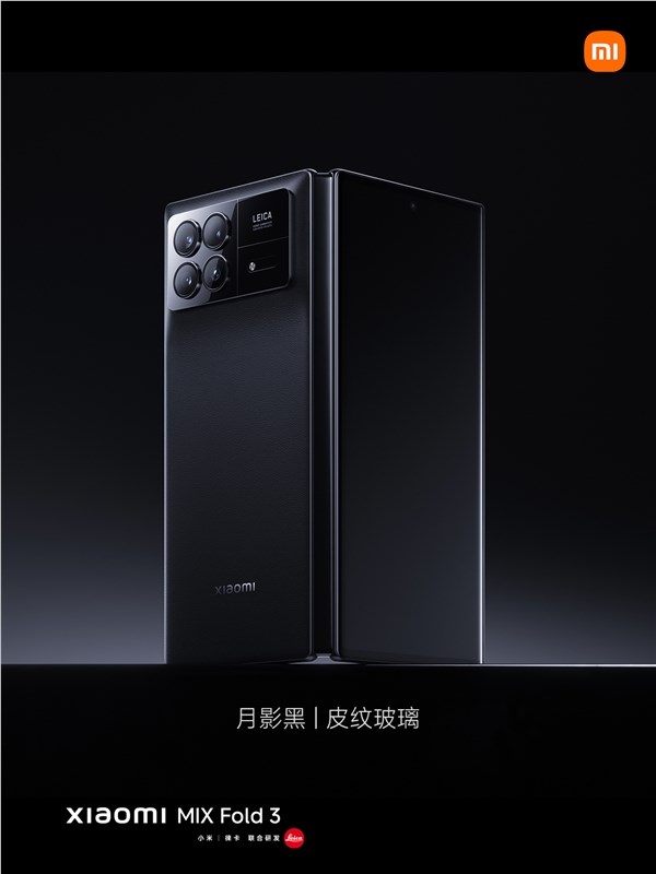 小米折叠机皇 MIX Fold 3 登场：5.26mm 超薄设计，高端味十足