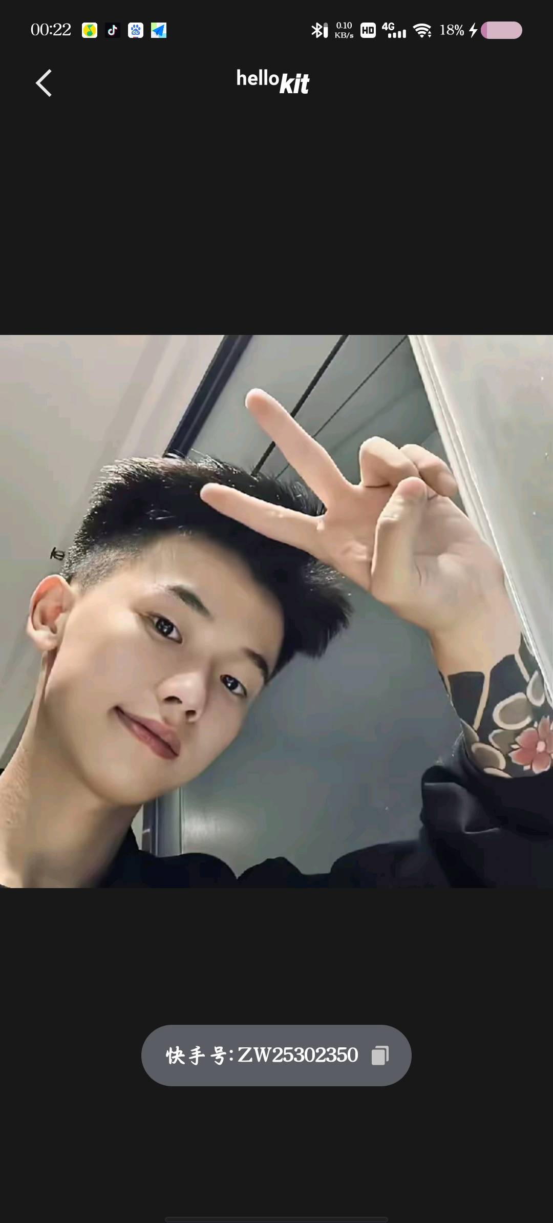 瘦身 护肤 美白 做代理