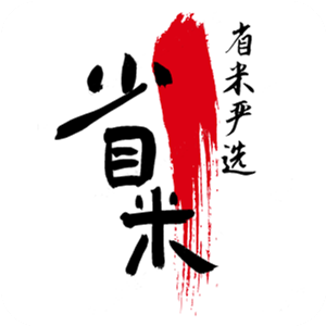 省米严选
