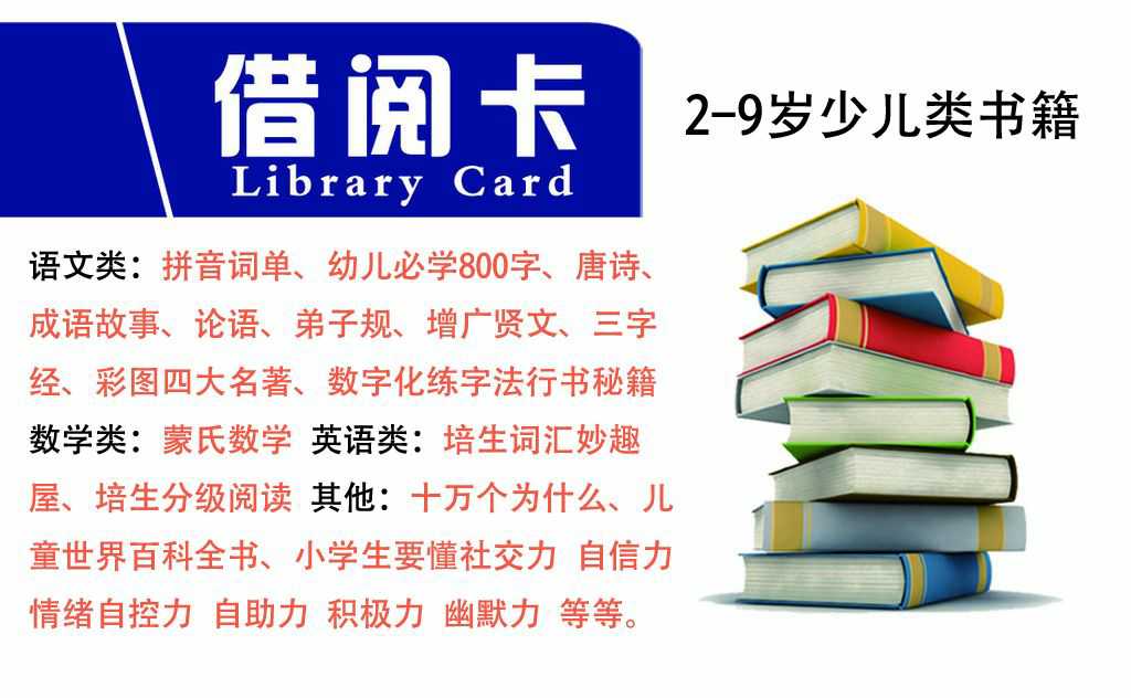 20％高提成兼职