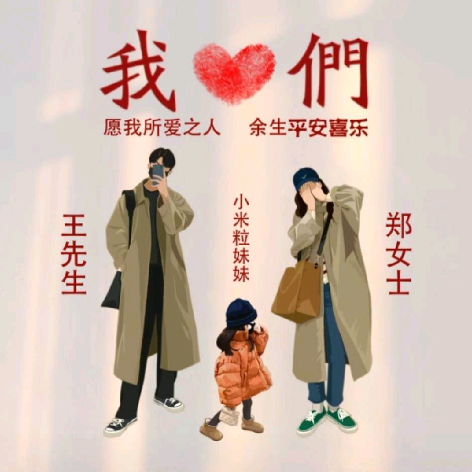 福娃1⃣好物分享