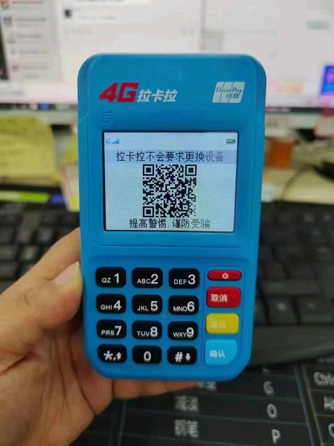 金融行业3