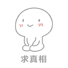 程序员交流群