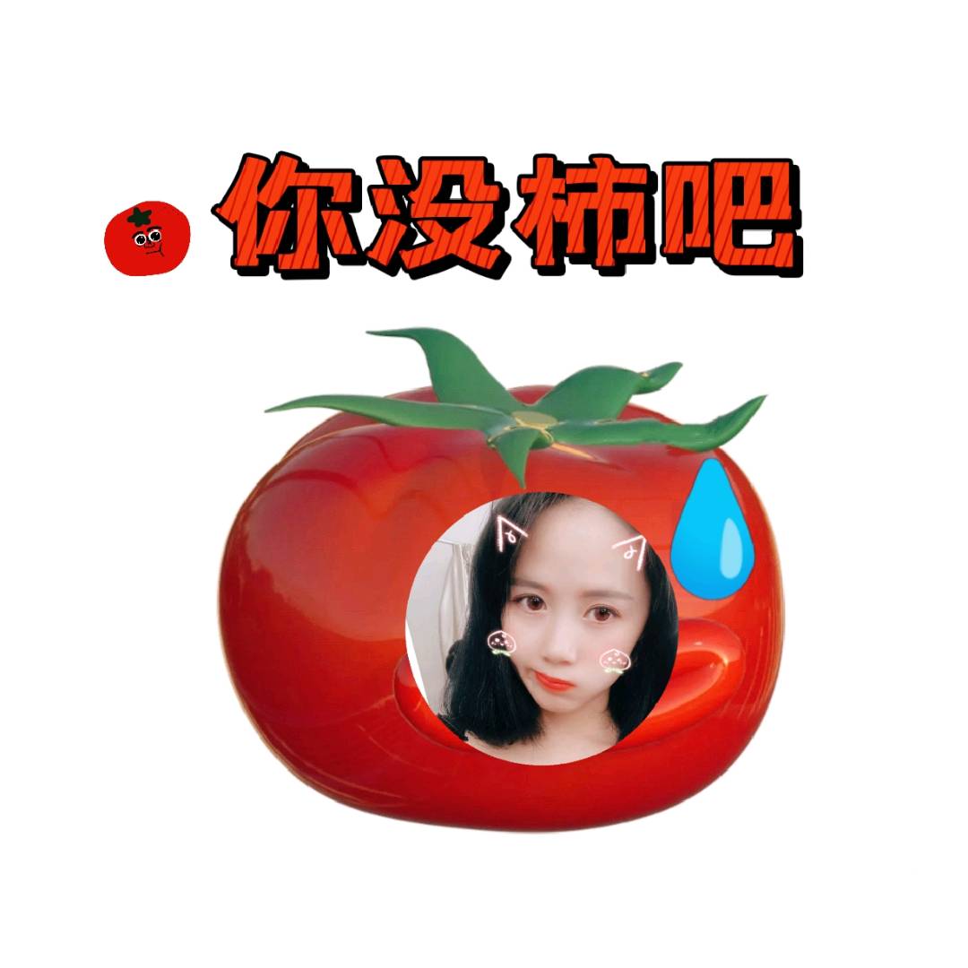 修狗爱6馍