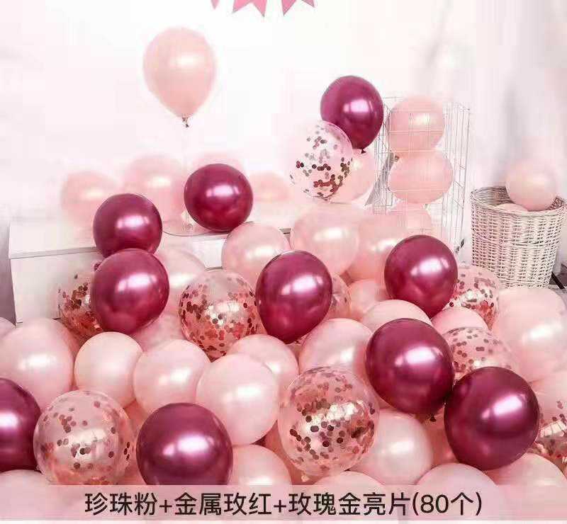 气球总汇