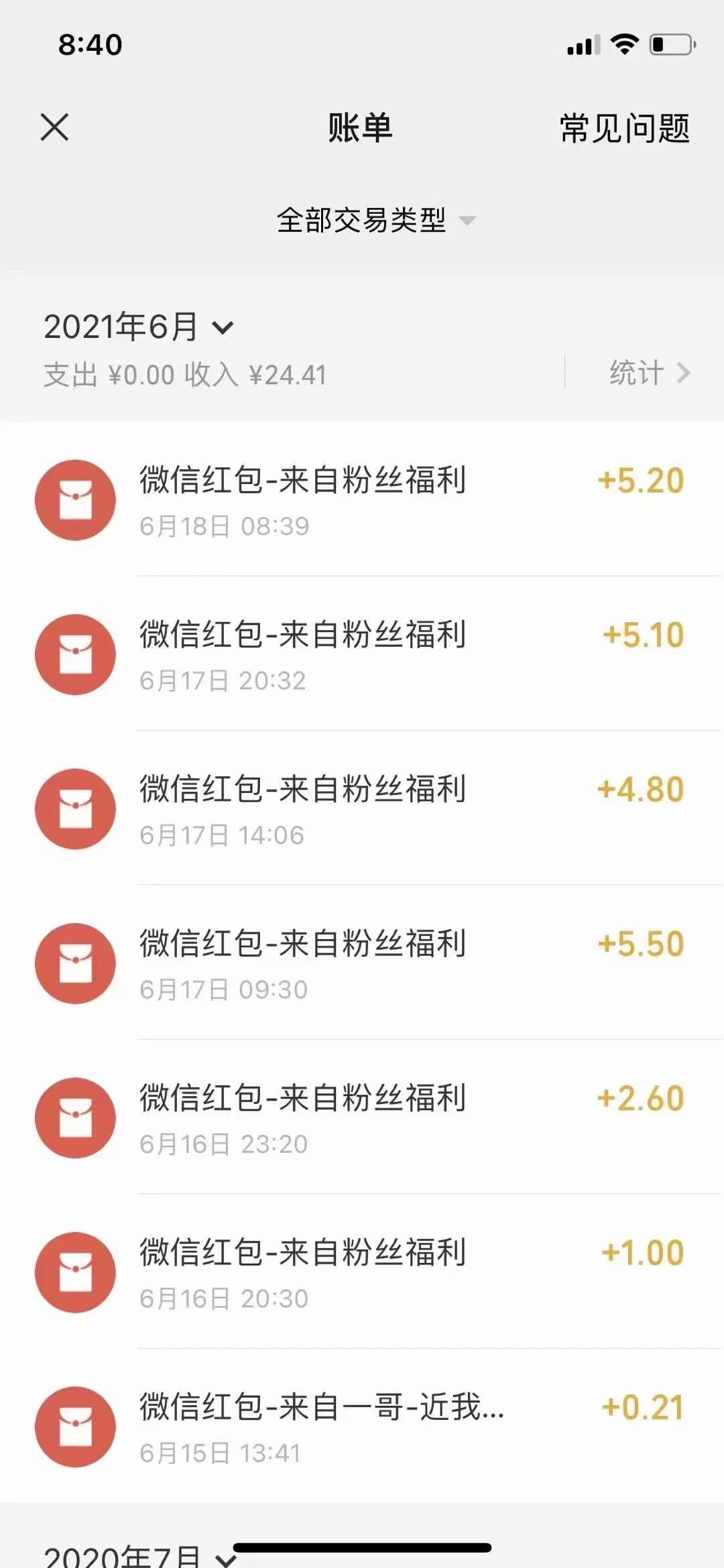 零撸项目