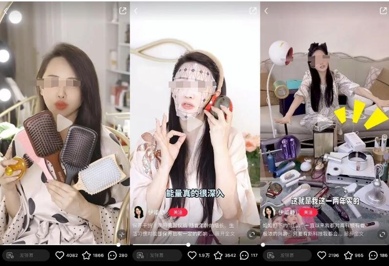 对大主播祛魅的消费者，走向小而美的直播间