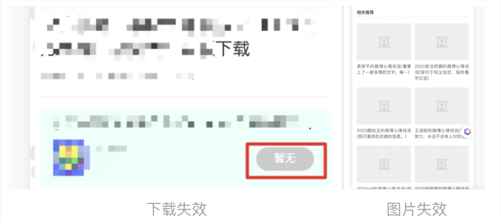 百度搜索发布违规低质页面问题说明 站长需注意低质采集、功能异常等问题