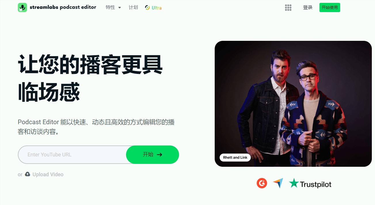 视频编辑器Type Studio：可自动将视频转录成文字