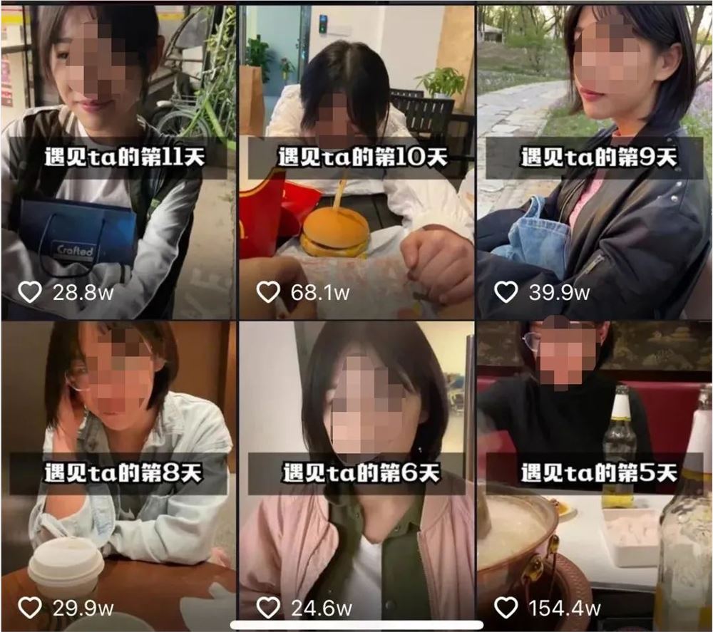 抖音1500万粉剧情号“遇见她”宣布解散！