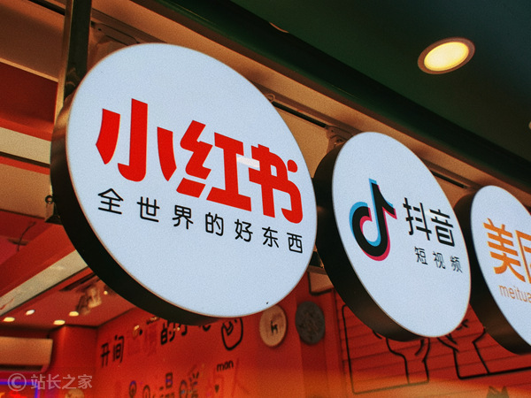 B站小红书，盈利靠电商？