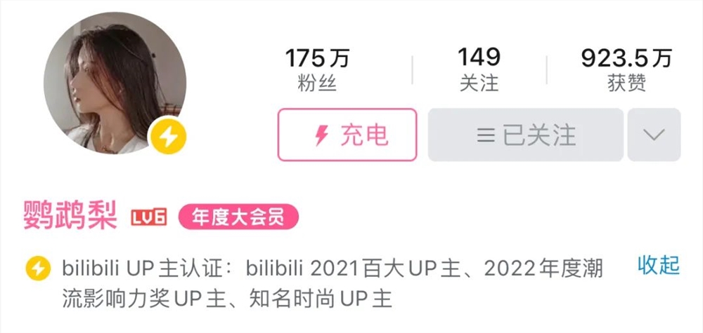 B站上也能卖爆女装？这可能是新的蓝海市场