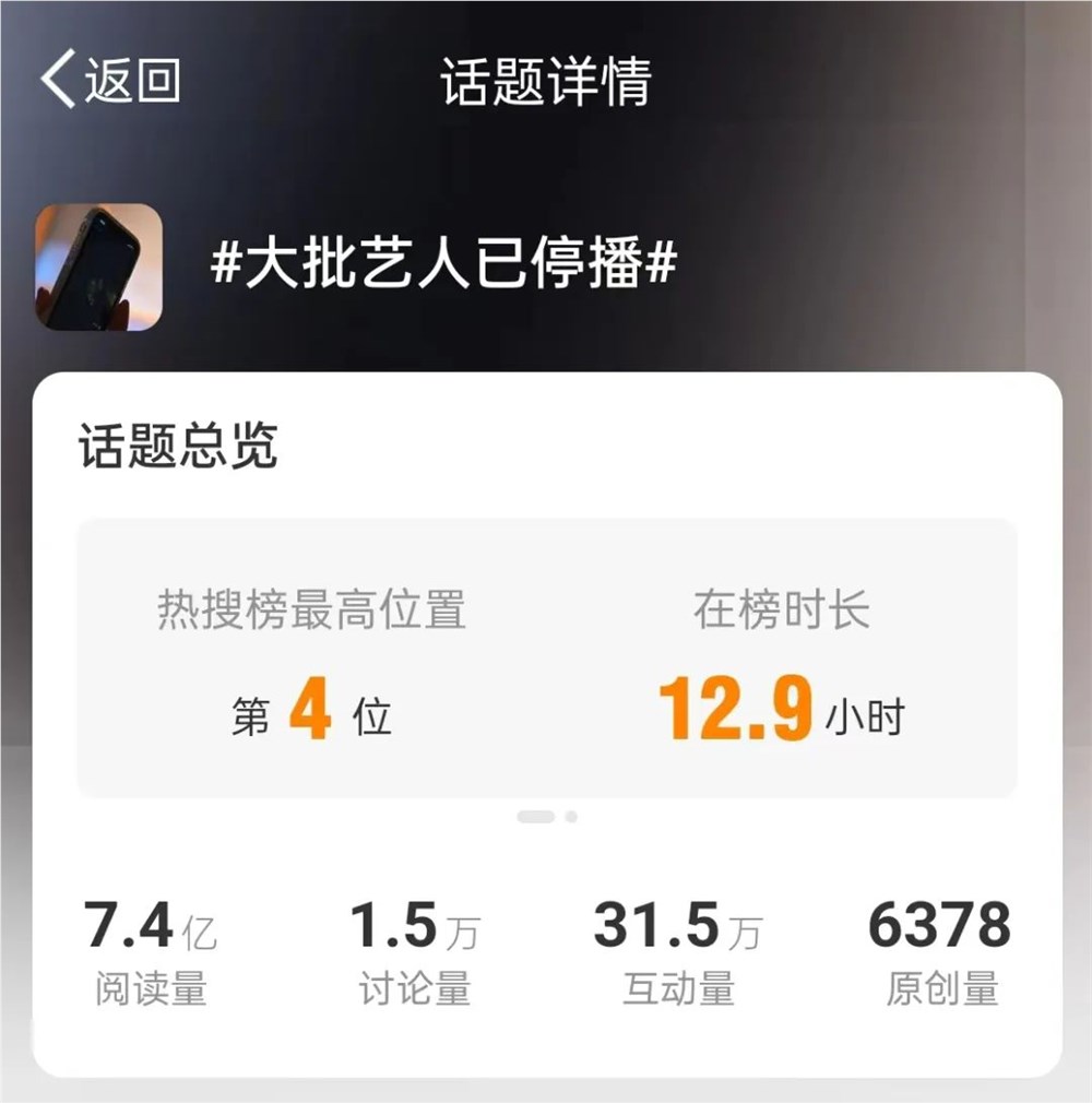 双11带货13.6亿，贾乃亮是怎么做到的
