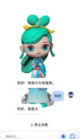 出门问问发布 AI 交互式数字员工生成平台「奇妙问」