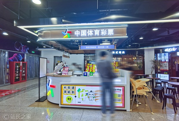 年轻人挤爆彩票站：网点月销超百万，开店至少排队3月