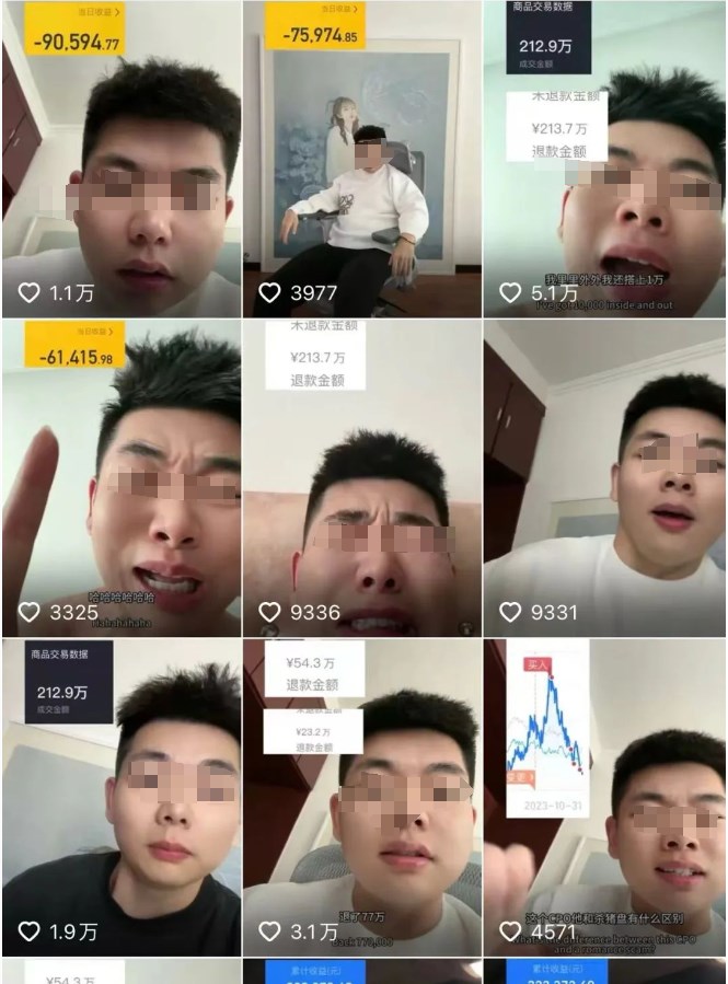 退货率100%的主播，和粉丝一起割品牌韭菜？