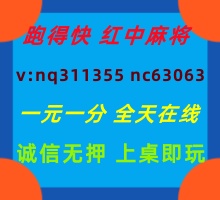 (分享知道的)跑得快广东红中麻将群24小时在线