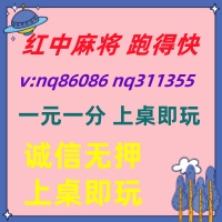 (教学手册)一元一分跑得快红中麻将群亲友圈加入
